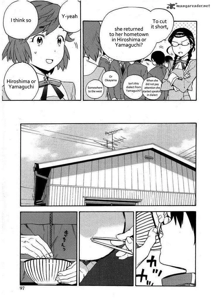 Kannagi Chapter 41 page 14