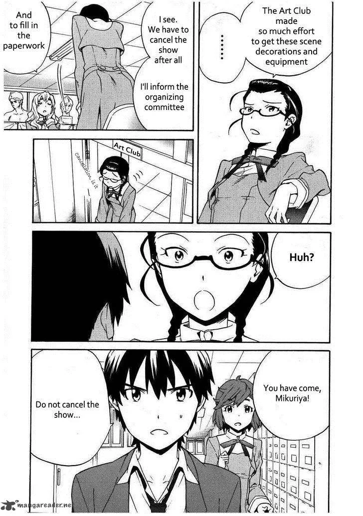 Kannagi Chapter 41 page 22