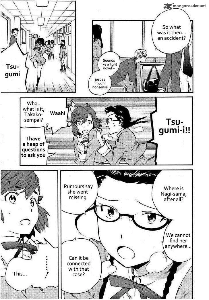 Kannagi Chapter 41 page 12