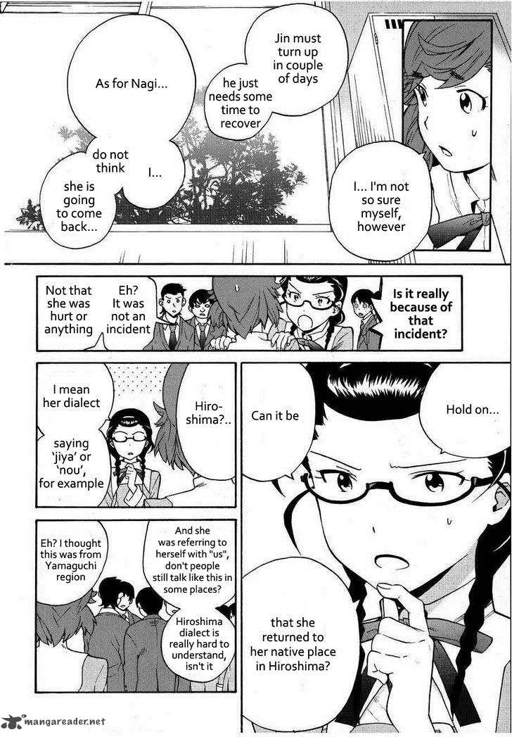 Kannagi Chapter 41 page 13