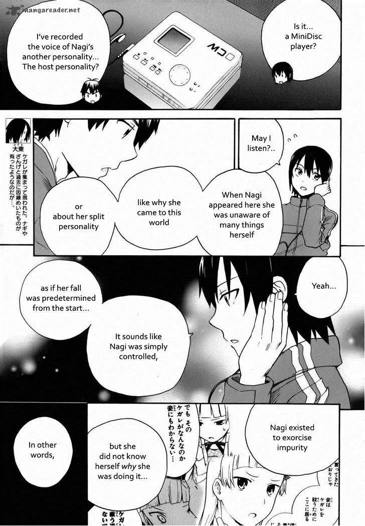 Kannagi Chapter 42 page 6
