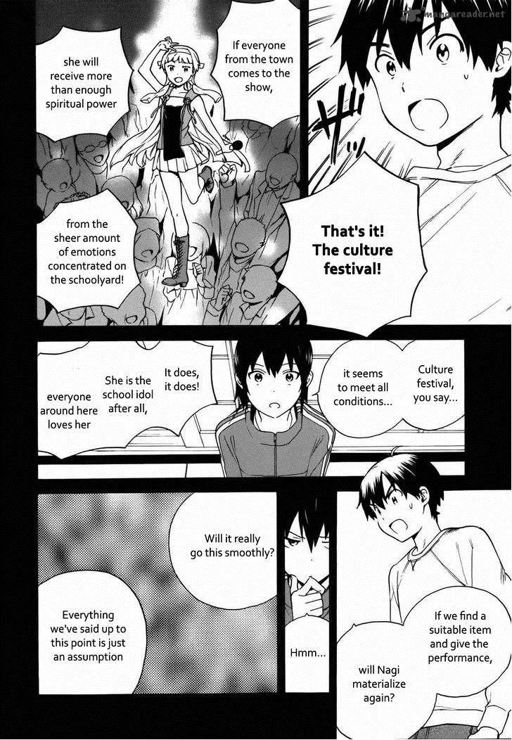 Kannagi Chapter 42 page 4