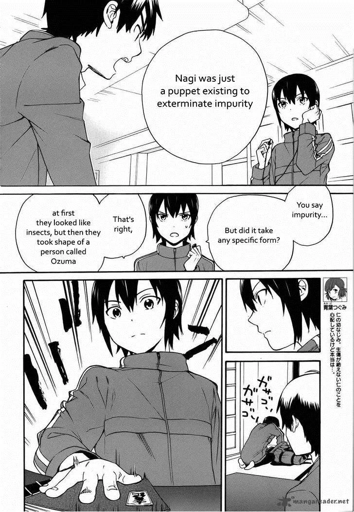 Kannagi Chapter 42 page 7