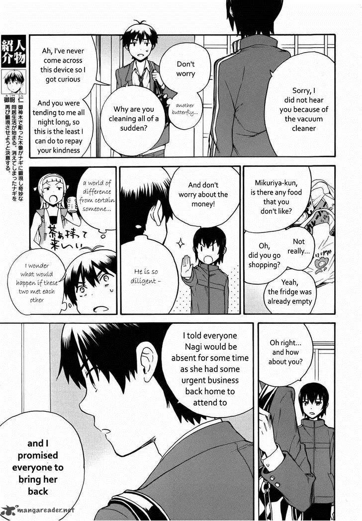 Kannagi Chapter 42 page 2