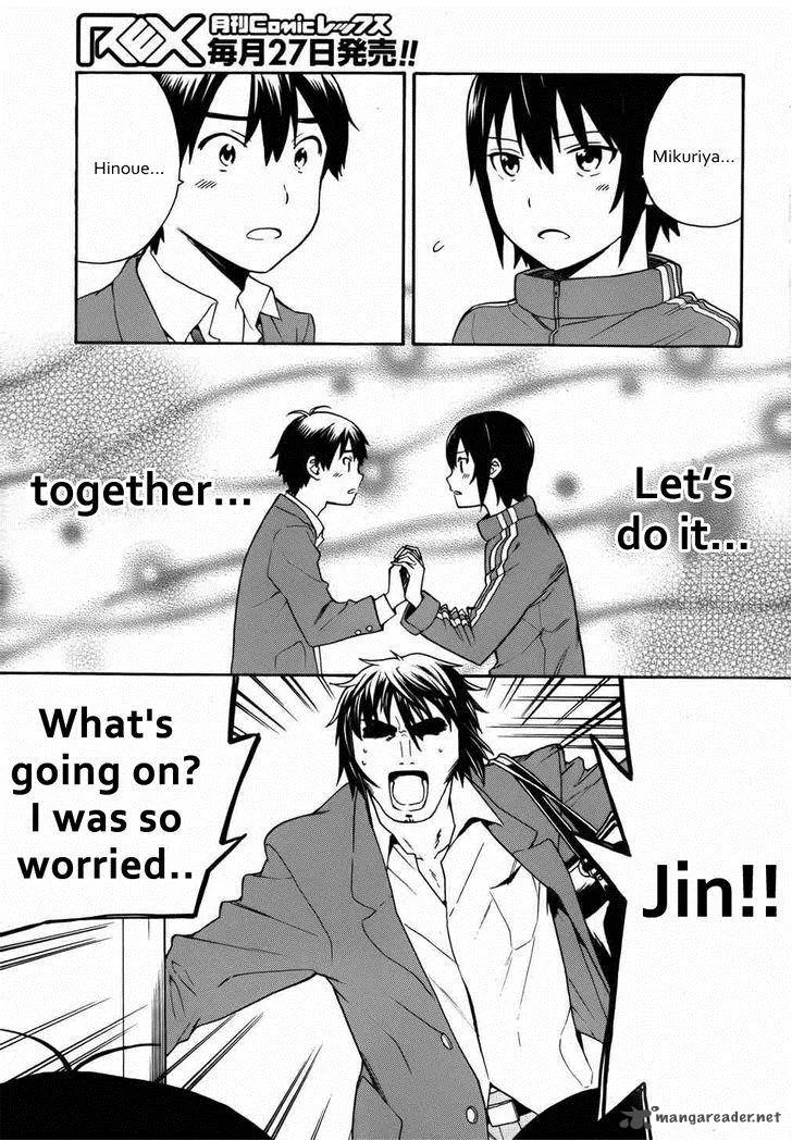 Kannagi Chapter 42 page 8