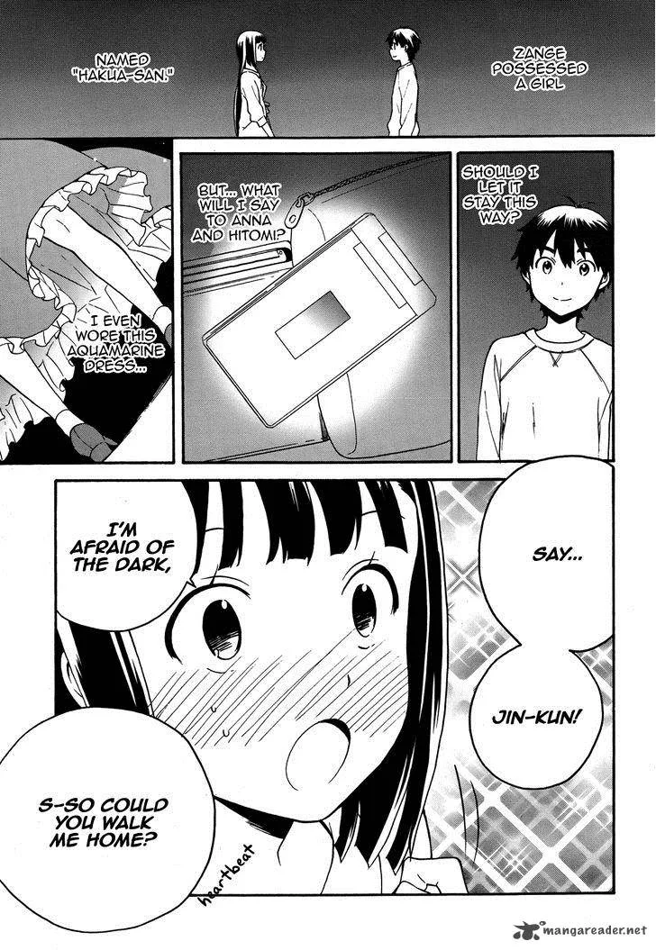 Kannagi Chapter 43 page 13