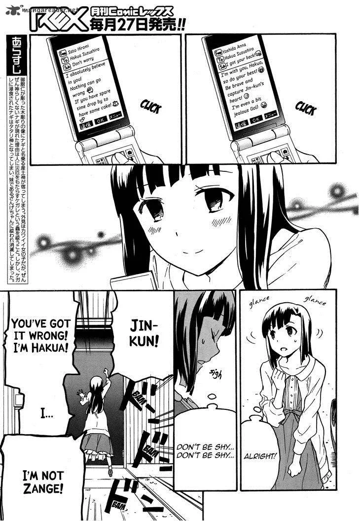 Kannagi Chapter 43 page 5