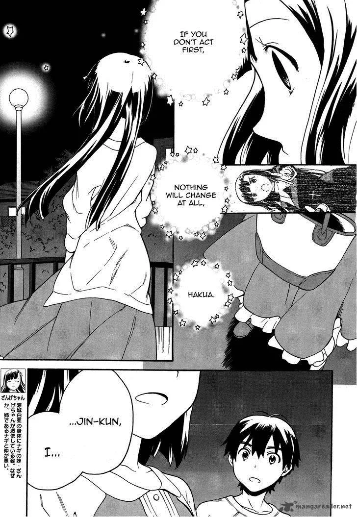 Kannagi Chapter 43 page 17