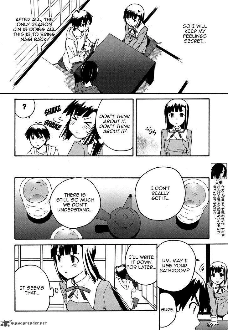 Kannagi Chapter 43 page 26