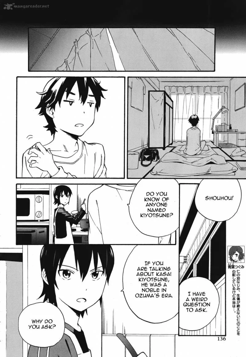 Kannagi Chapter 44 page 14