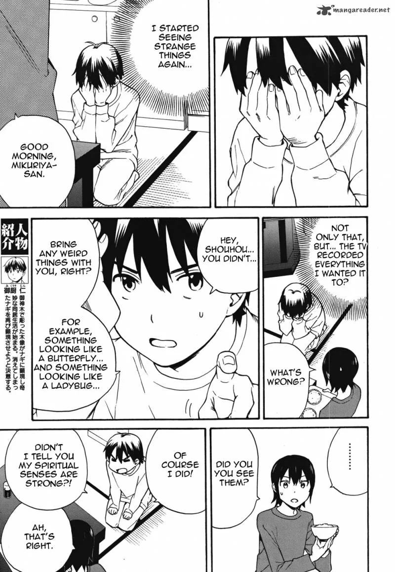 Kannagi Chapter 44 page 6