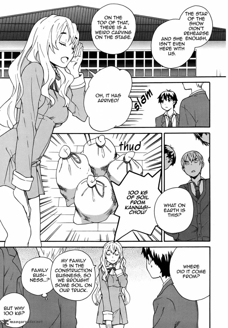 Kannagi Chapter 47 page 15