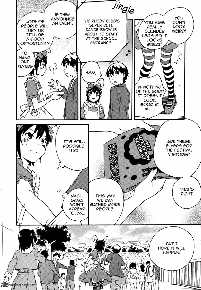 Kannagi Chapter 47 page 24