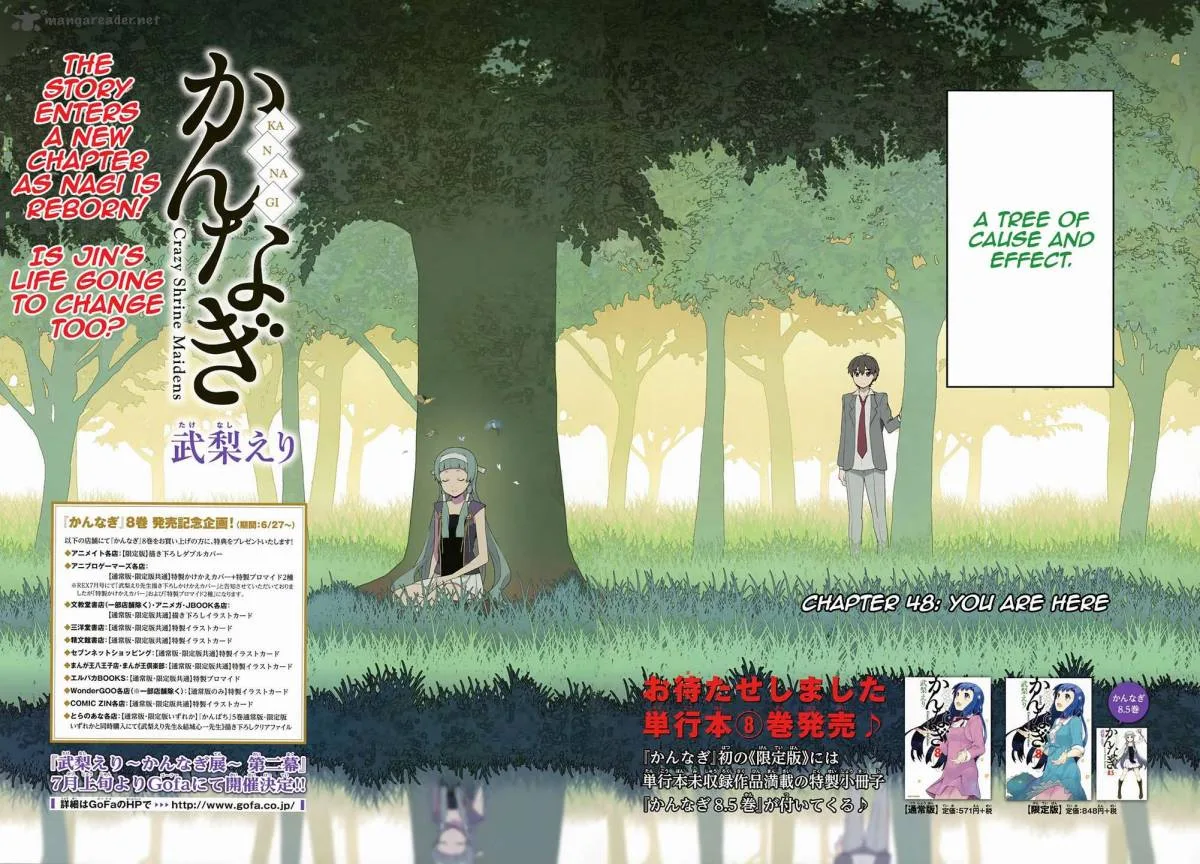Kannagi Chapter 48 page 3