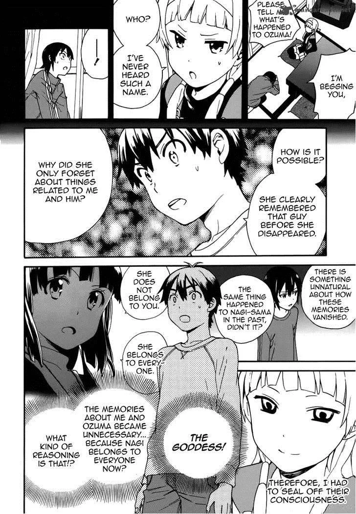 Kannagi Chapter 49 page 13