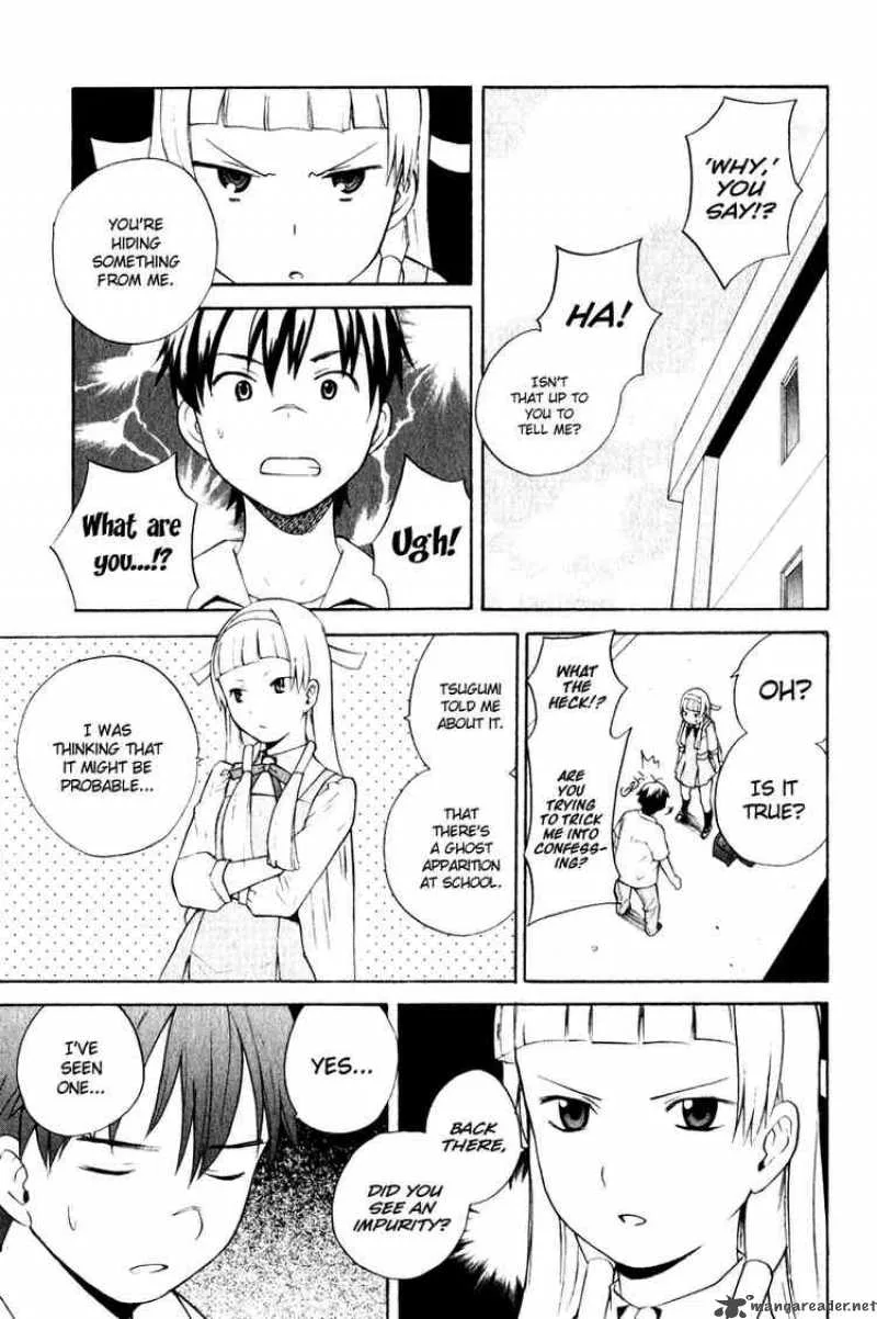 Kannagi Chapter 5 page 5