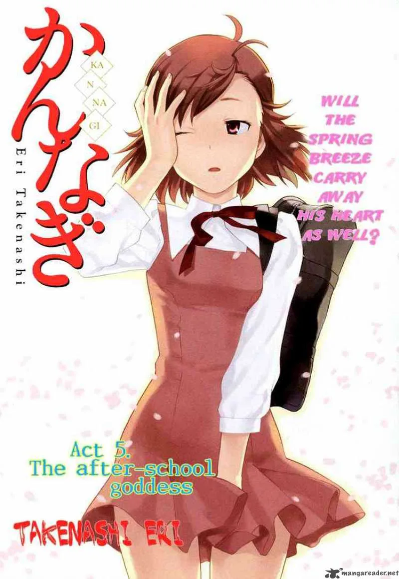 Kannagi Chapter 5 page 1
