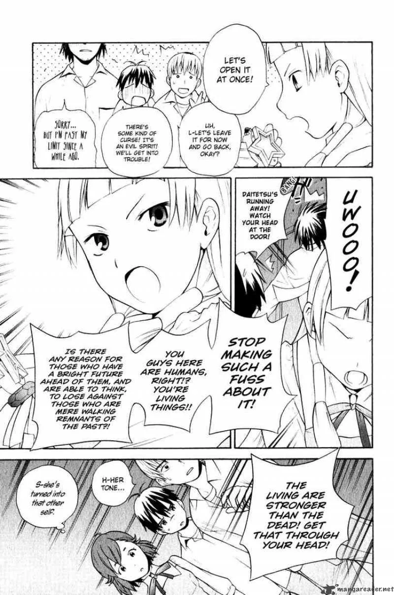 Kannagi Chapter 5 page 17