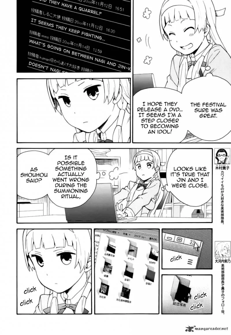 Kannagi Chapter 51 page 10