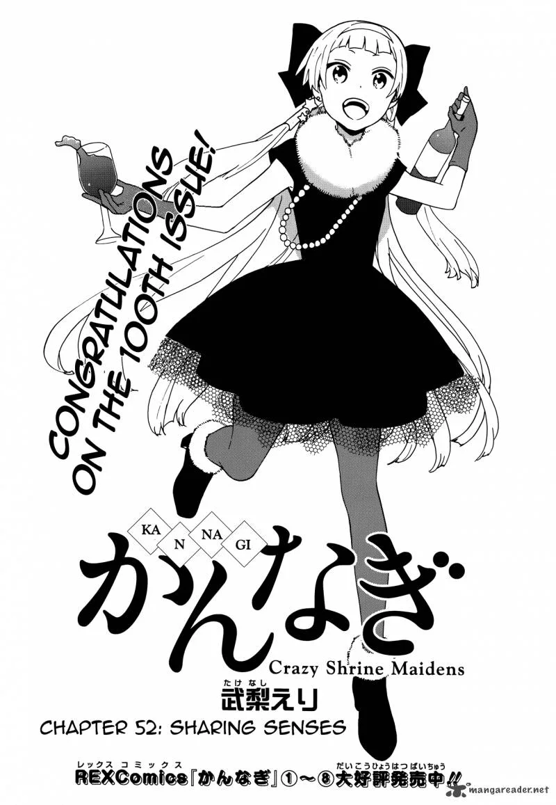 Kannagi Chapter 52 page 1