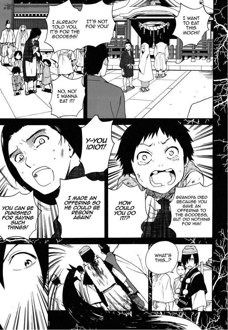 Kannagi Chapter 53 page 6