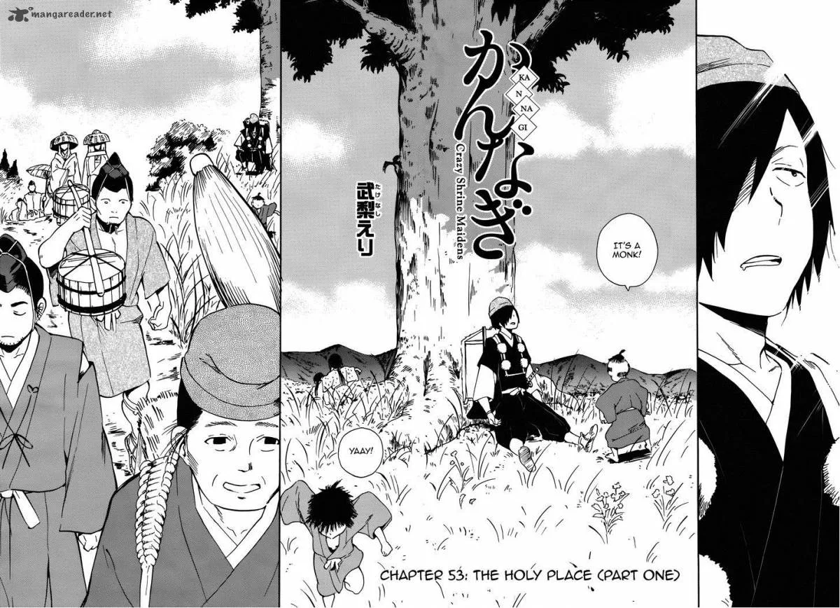 Kannagi Chapter 53 page 2