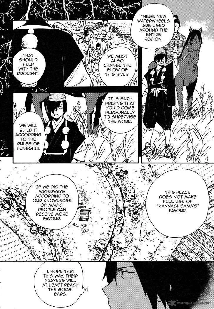 Kannagi Chapter 53 page 16