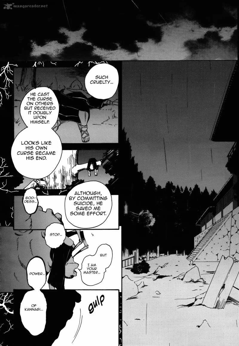 Kannagi Chapter 54 page 17