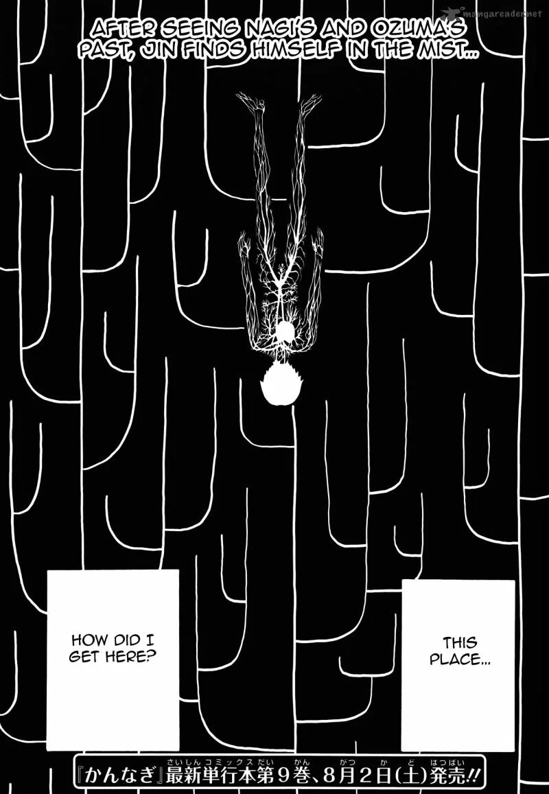 Kannagi Chapter 55 page 1