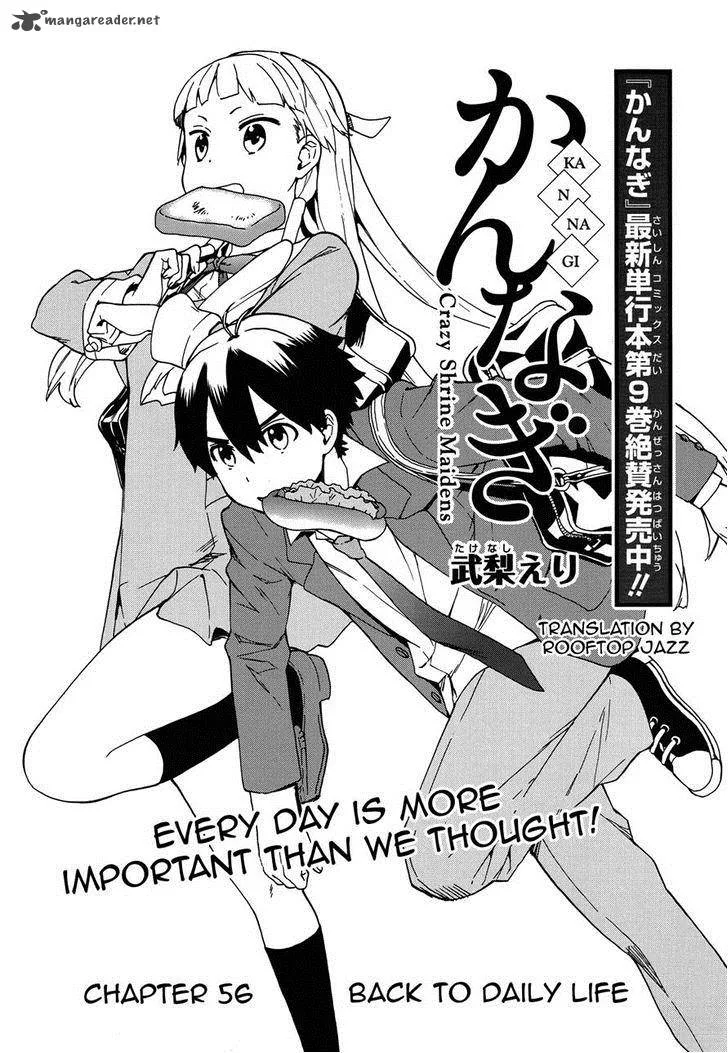 Kannagi Chapter 56 page 1