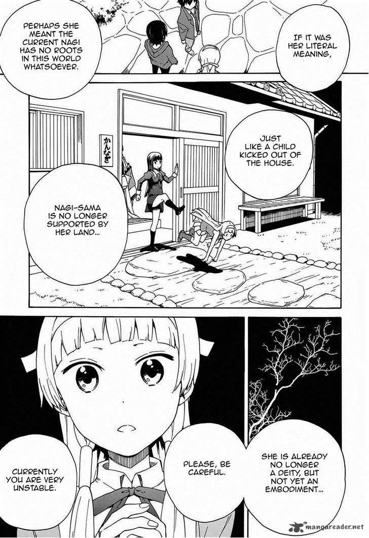 Kannagi Chapter 57 page 8