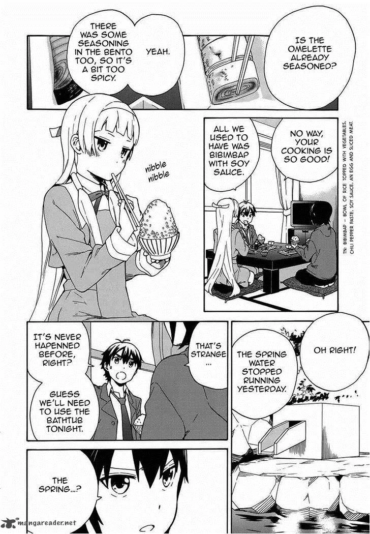 Kannagi Chapter 57 page 5