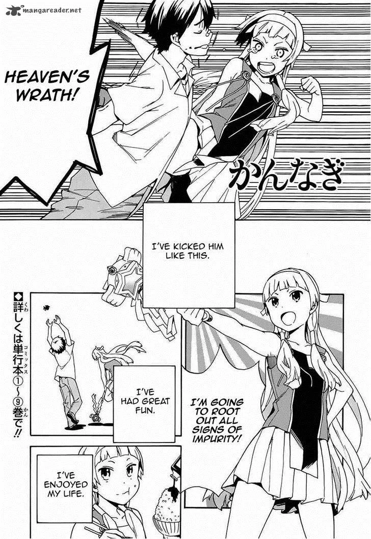 Kannagi Chapter 57 page 2