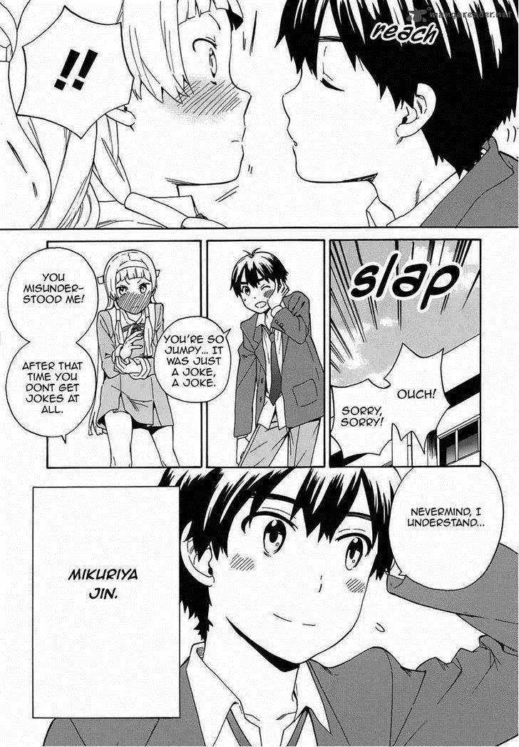 Kannagi Chapter 57 page 12