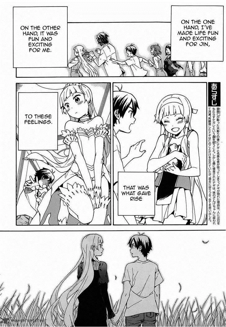 Kannagi Chapter 57 page 3