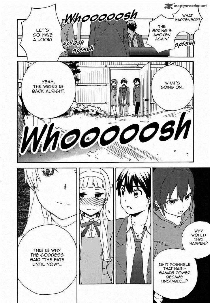 Kannagi Chapter 57 page 7
