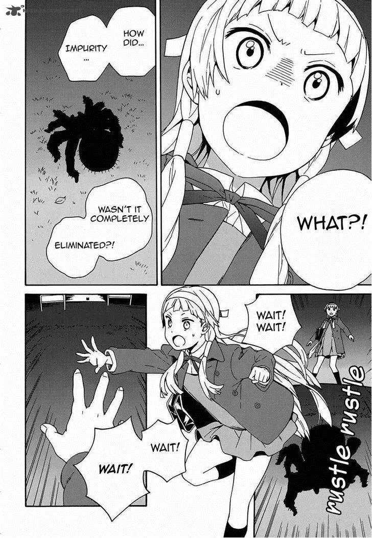 Kannagi Chapter 57 page 21