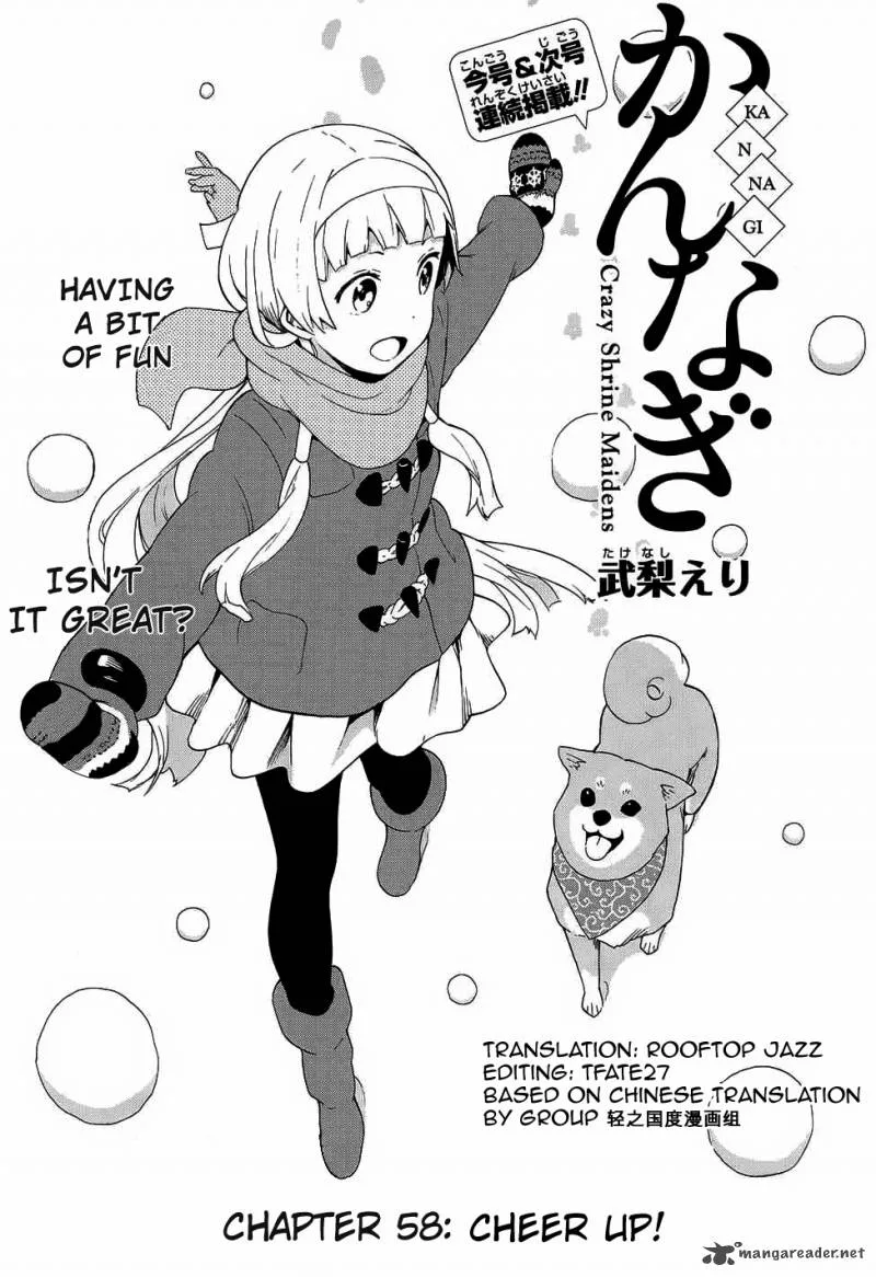 Kannagi Chapter 58 page 1