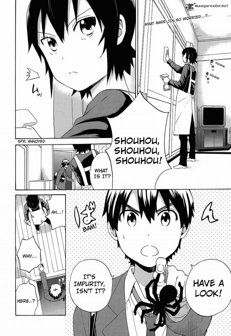 Kannagi Chapter 58 page 2