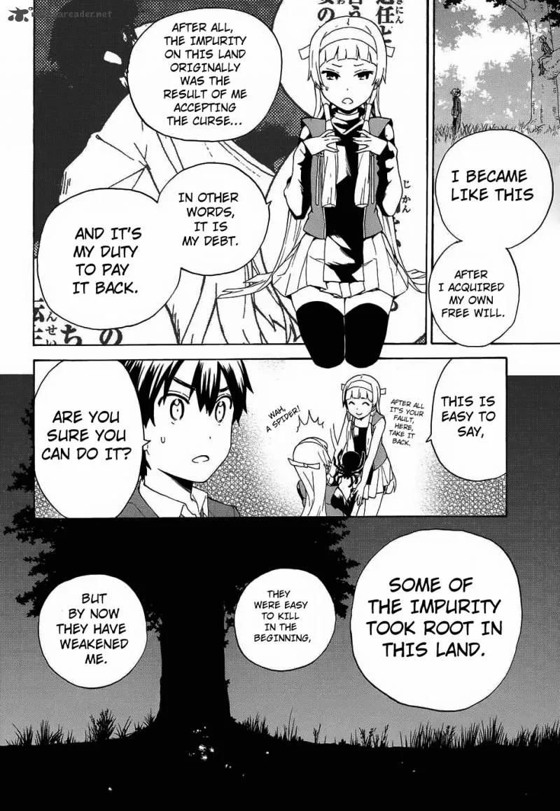 Kannagi Chapter 58 page 8