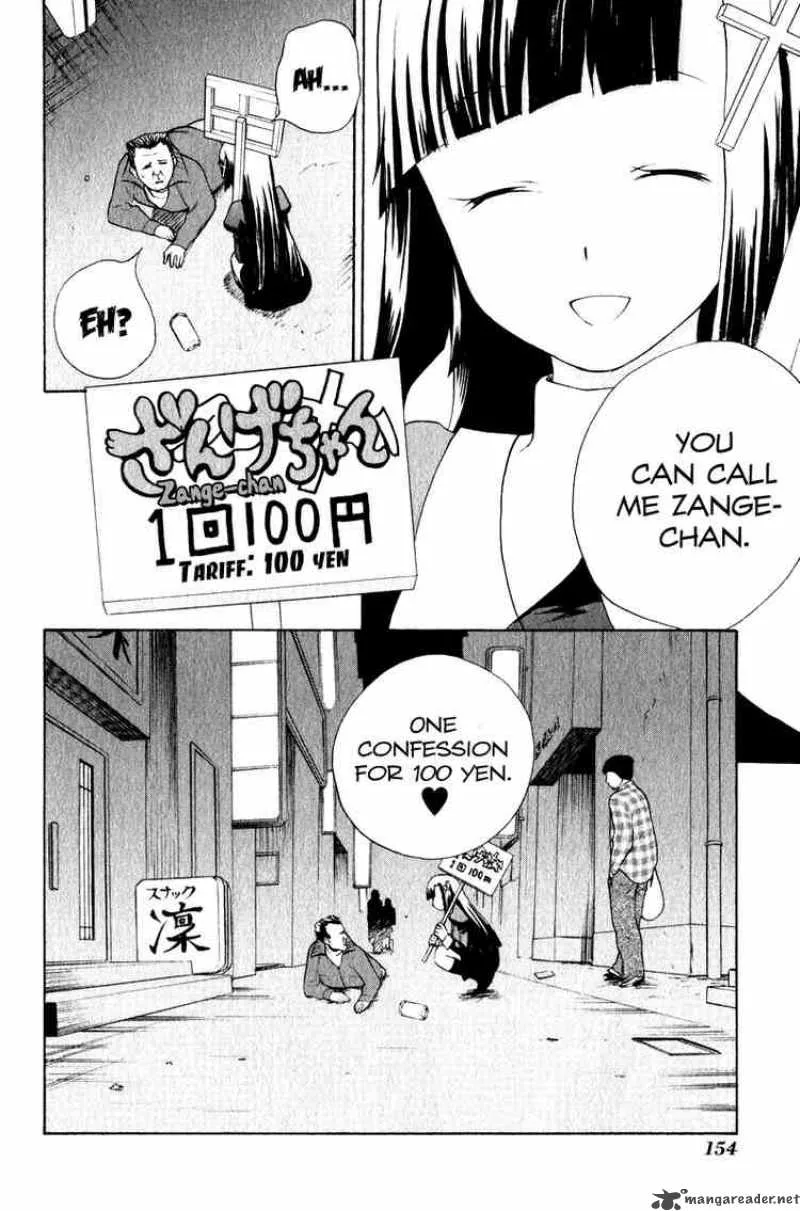Kannagi Chapter 6 page 3