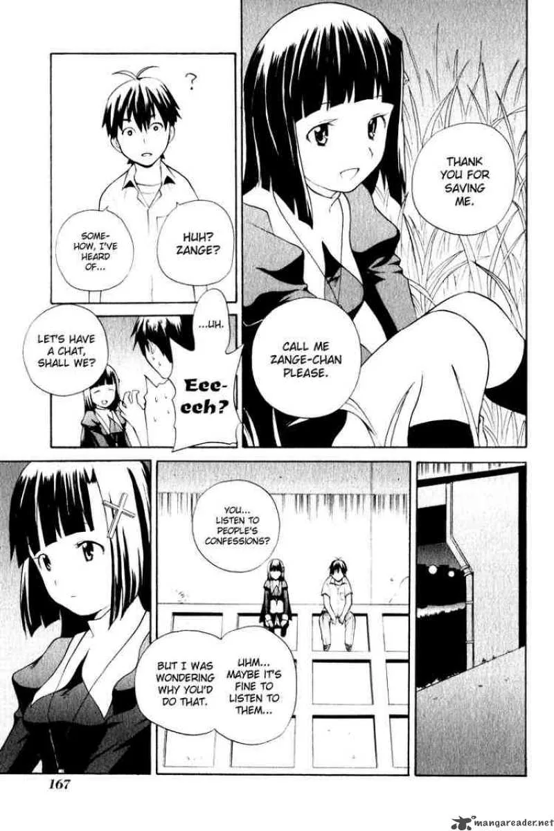 Kannagi Chapter 6 page 16