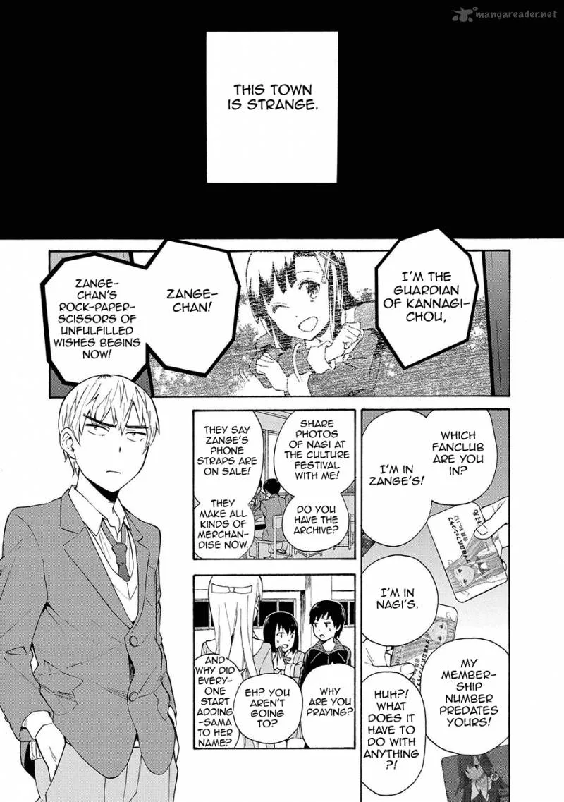 Kannagi Chapter 60 page 1