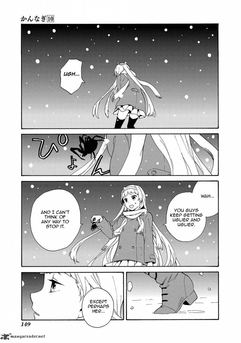Kannagi Chapter 61 page 17