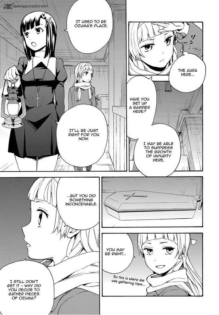 Kannagi Chapter 62 page 3