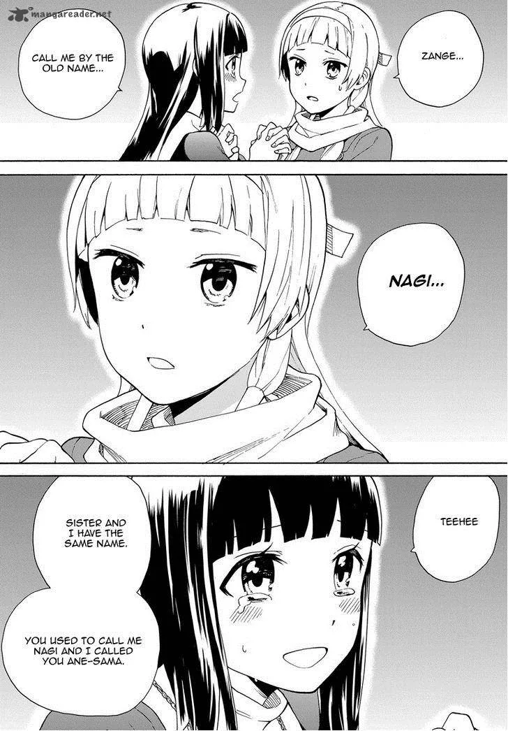 Kannagi Chapter 62 page 12