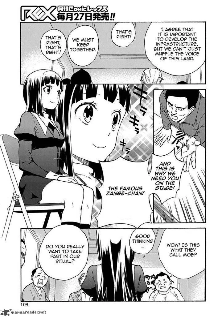Kannagi Chapter 63 page 3