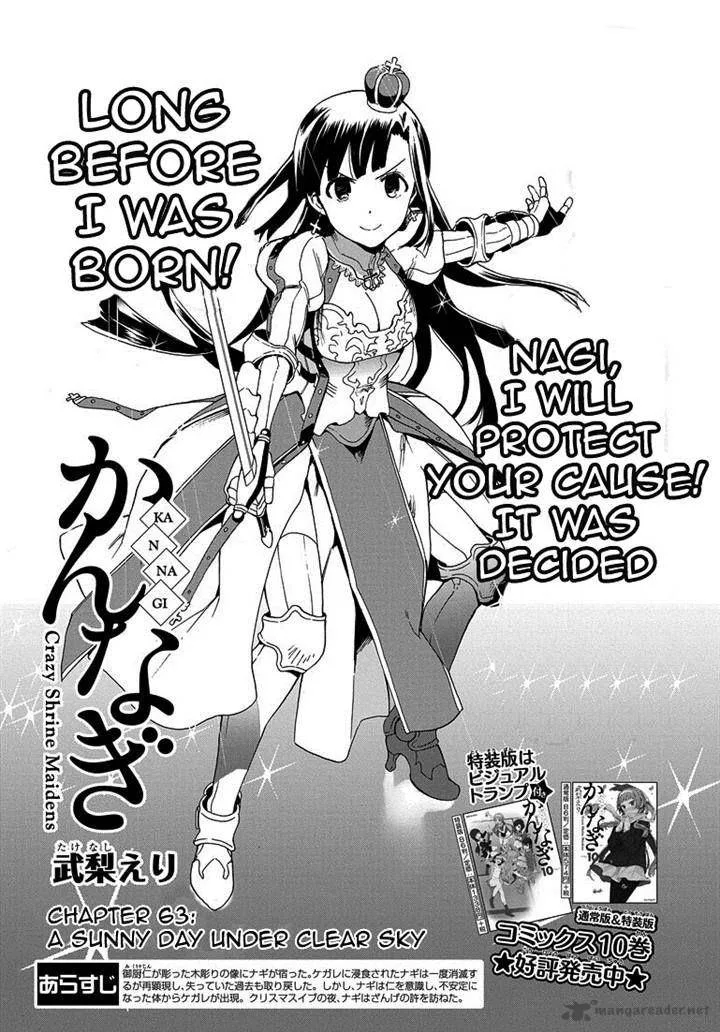 Kannagi Chapter 63 page 1
