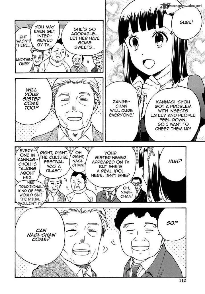 Kannagi Chapter 63 page 4