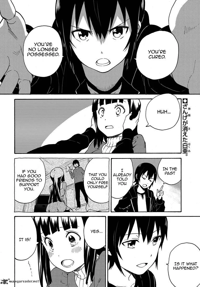 Kannagi Chapter 64 page 2